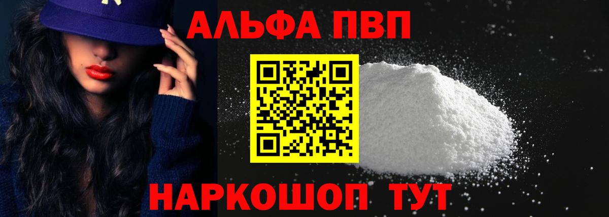 Альфа ПВП СК Тамбов