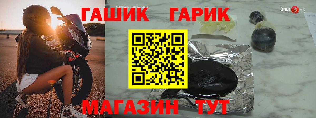 Тамбов  ГАШ хэш  Вход с VPN  ГАШ  ГАШИШ AMNESIA HAZE 