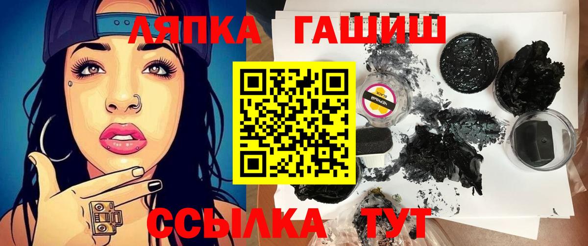Кетамин Тамбов