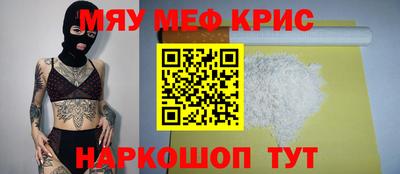 мет Северобайкальск