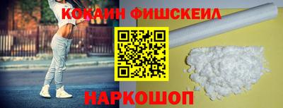 меф Свободный