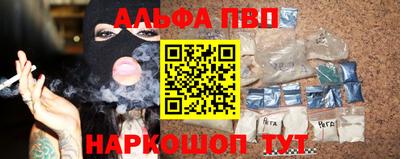 меф Свободный