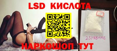 индика Севастополь