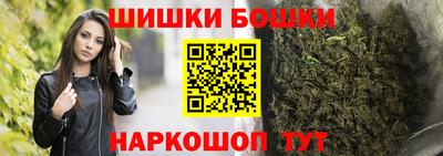мет Северобайкальск