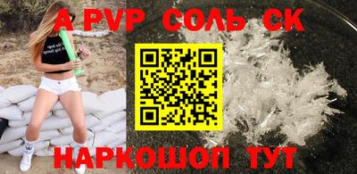 мет Северобайкальск