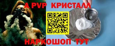 мет Северобайкальск
