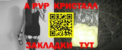 индика Севастополь