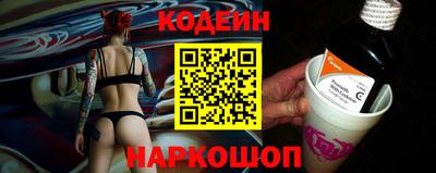 меф Свободный