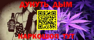 мет Северобайкальск