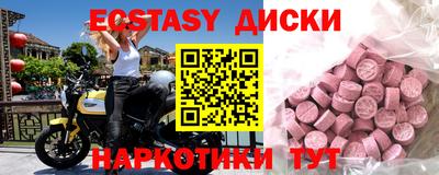 индика Севастополь
