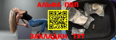 меф Свободный