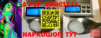 меф Свободный