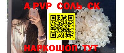 мет Северобайкальск