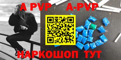 индика Севастополь