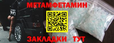 меф Свободный