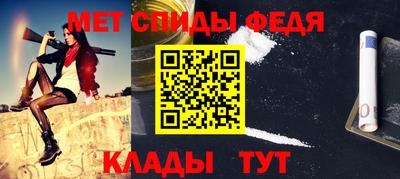 мет Северобайкальск