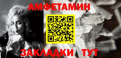 меф Свободный
