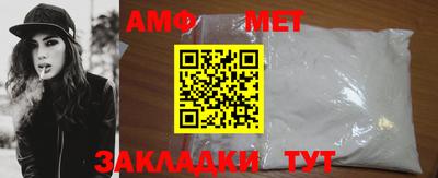 мет Северобайкальск