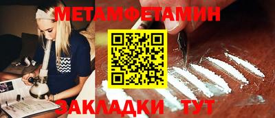 мет Северобайкальск