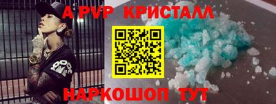 меф Свободный