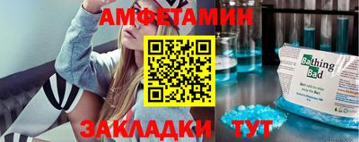 мет Северобайкальск