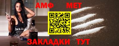 мет Северобайкальск