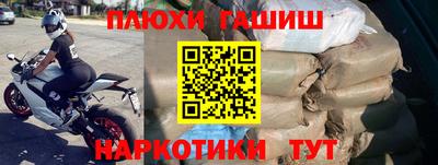 меф Свободный