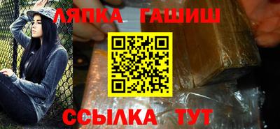 меф Свободный