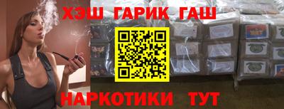 мет Северобайкальск