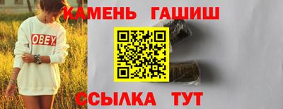 мет Северобайкальск