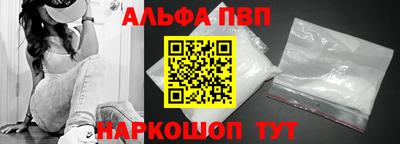 меф Свободный