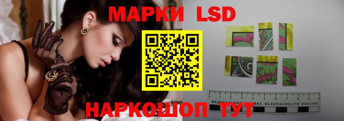 ЛСД экстази ecstasy  LSD-25 экстази ecstasy  omg tor  LSD-25 экстази  Тамбов  Вход с VPN 