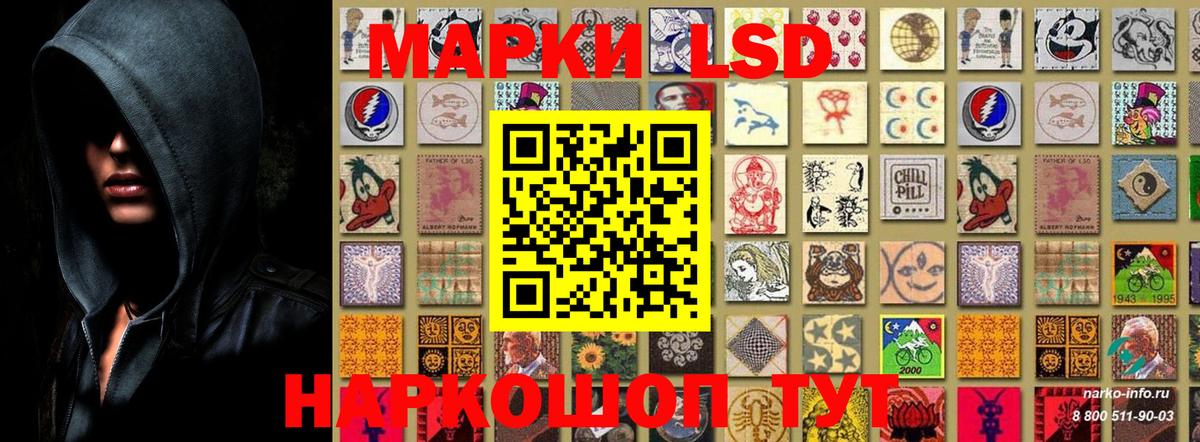 закладки  Вход с VPN  Тамбов  Марки 25I-NBOMe 1,5мг 